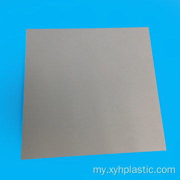 Inkjet Printable 5mm Thickness PVC Engineering ပလပ်စတစ်စာရွက်